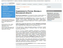 Tablet Screenshot of multilisting.ru